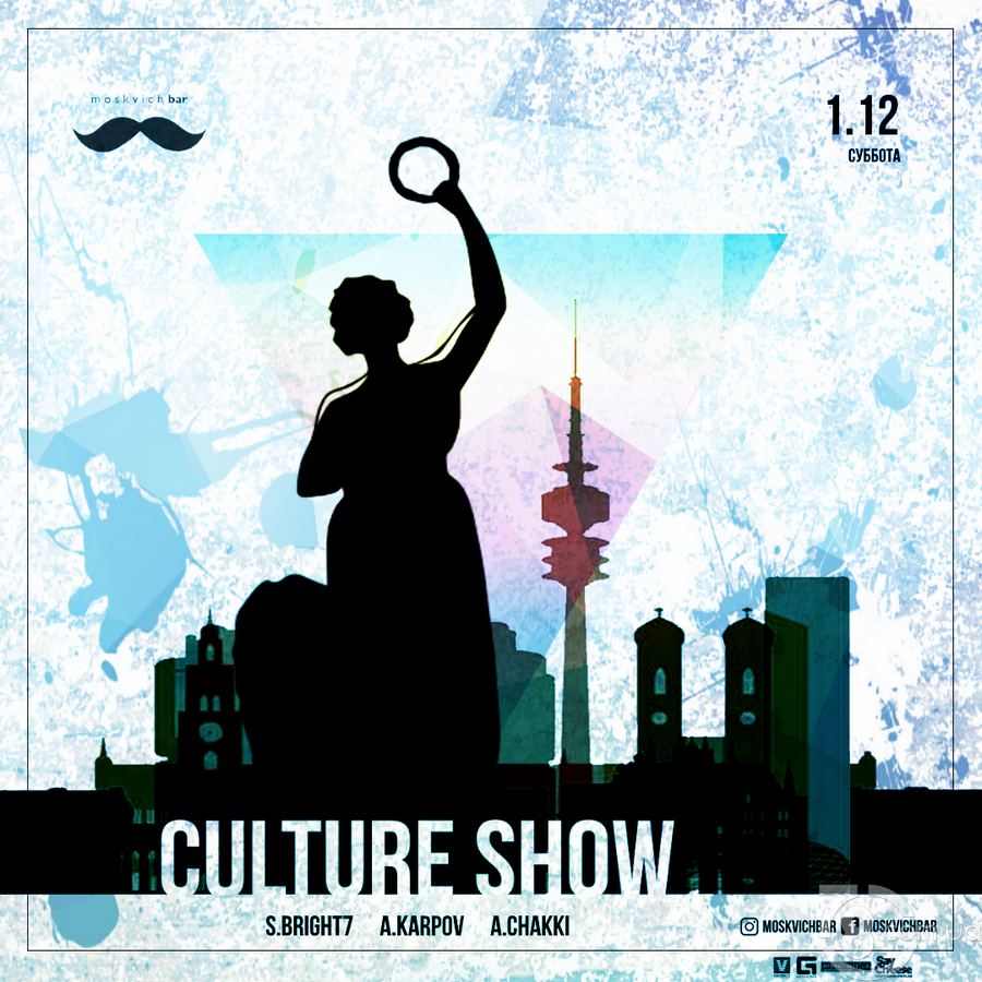 Culture Show @ Moskvich Bar, 1 Декабря 2018