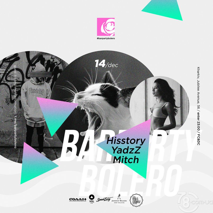  Friday: Hisstory & YadzZ & Mitch @ Bar Party Bolero, 14 Декабря 2018 