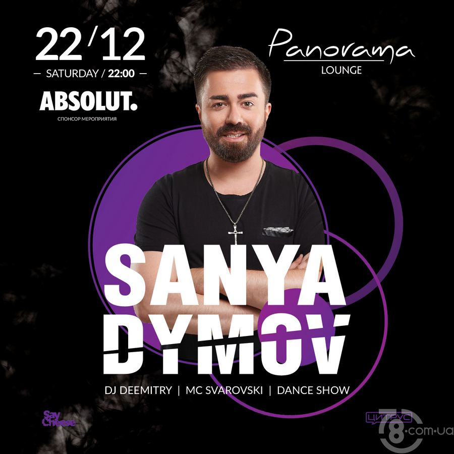 Sanya Dymov @ Panorama, 22 Декабря 2018