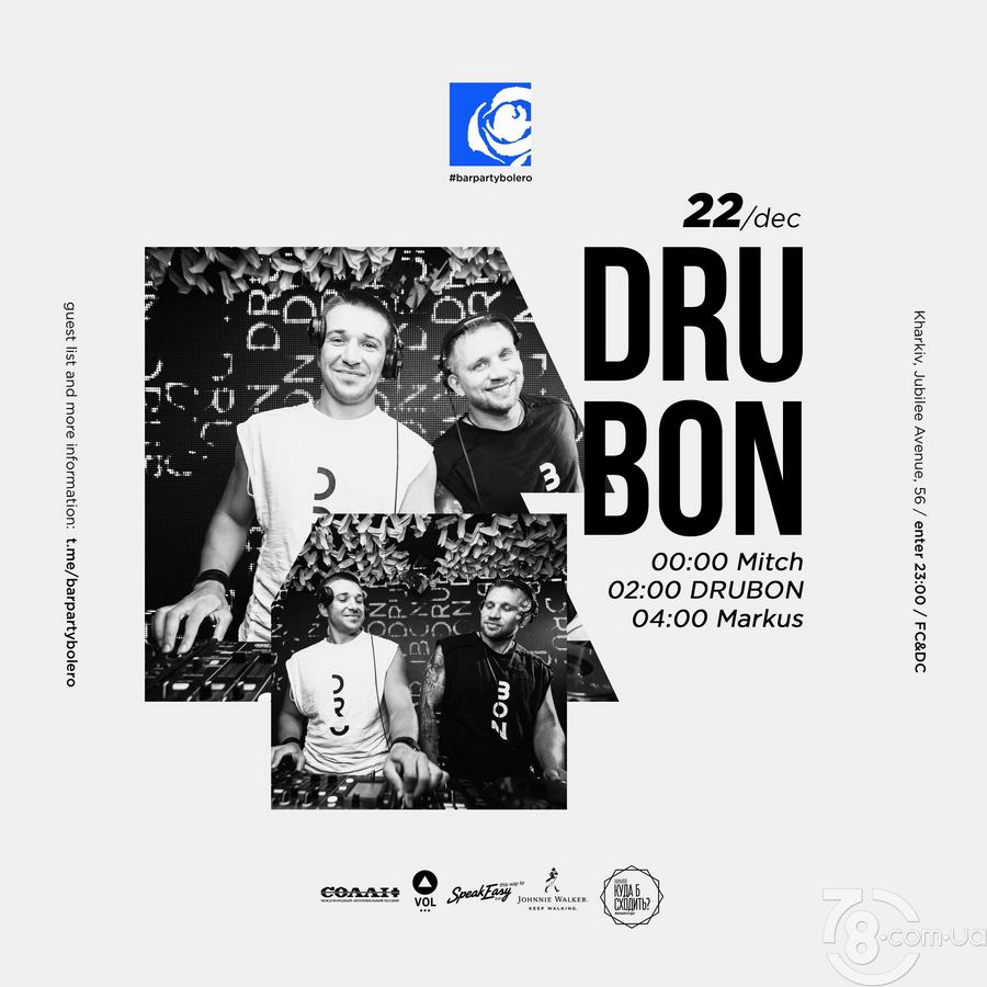 Drubon project & Mitch & Markus @ Bar Party Bolero, 22 Декабря 2018