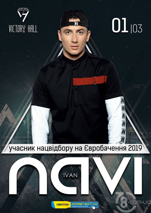 Navi @ Victory Hall, 1 Марта 2019