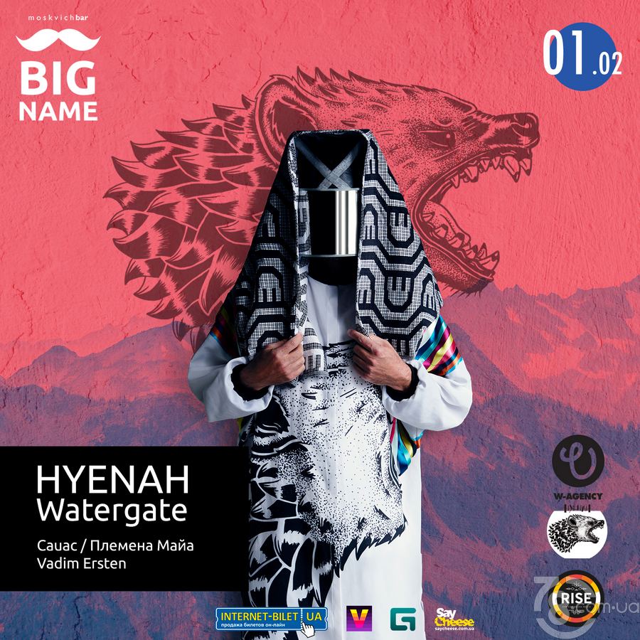 Big Name: Hyenah @ Moskvich Bar, 1 Февраля 2019