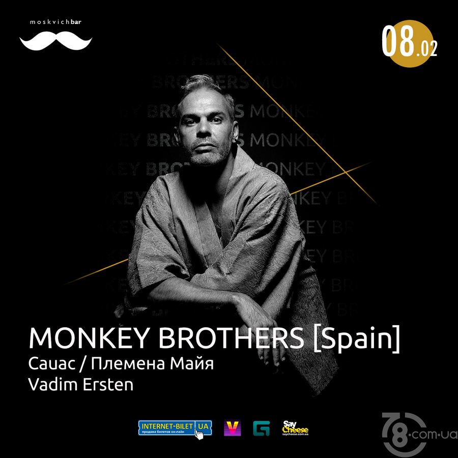 Monkey Brothers @ Moskvich Bar, 8 Февраля 2019