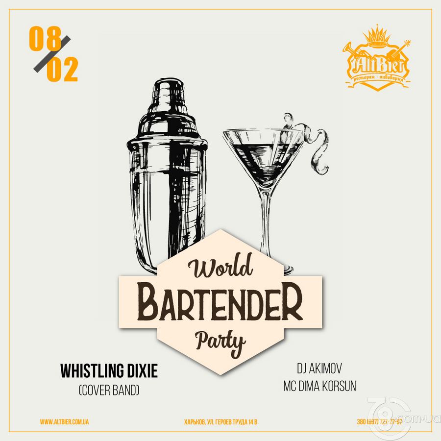 World Bartender Party @ пивоварня-Altbier, 8 Февраля 2019