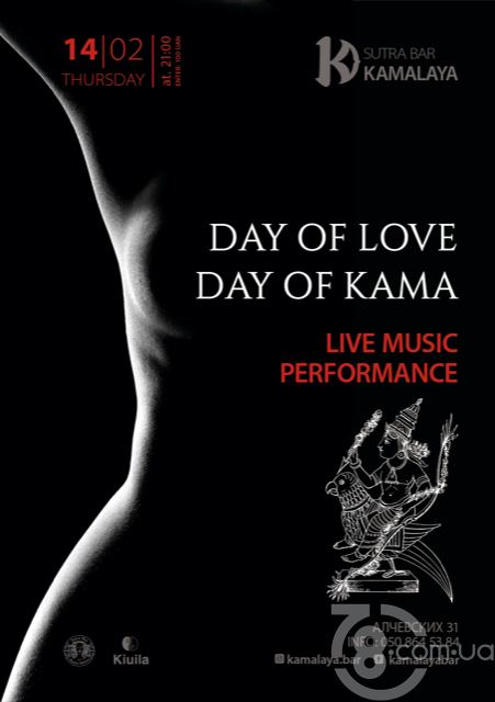Day of Love. Day of Kama