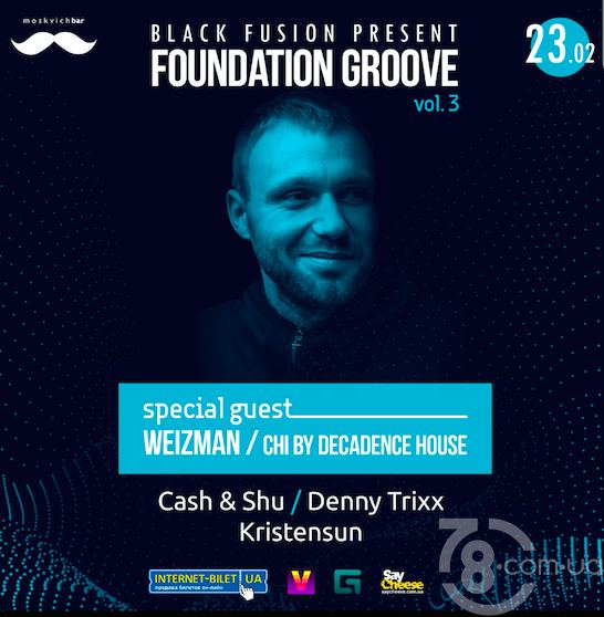 Foundation Groove 3: Weizman. Chi by Decadence House @ Moskvich Bar, 23 Февраля 2019