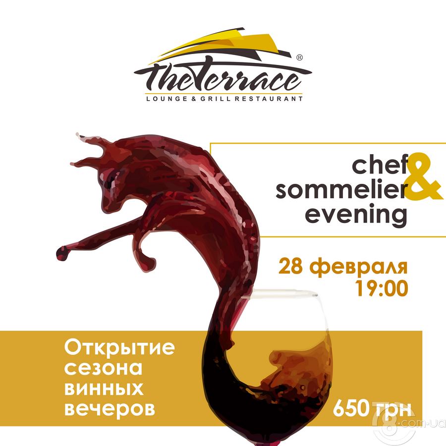 Открытие сезона винных вечеров в ресторане «The Terrace»