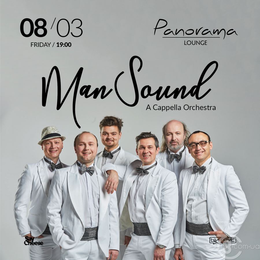 Man Sound @ Panorama, 8 Марта 2019