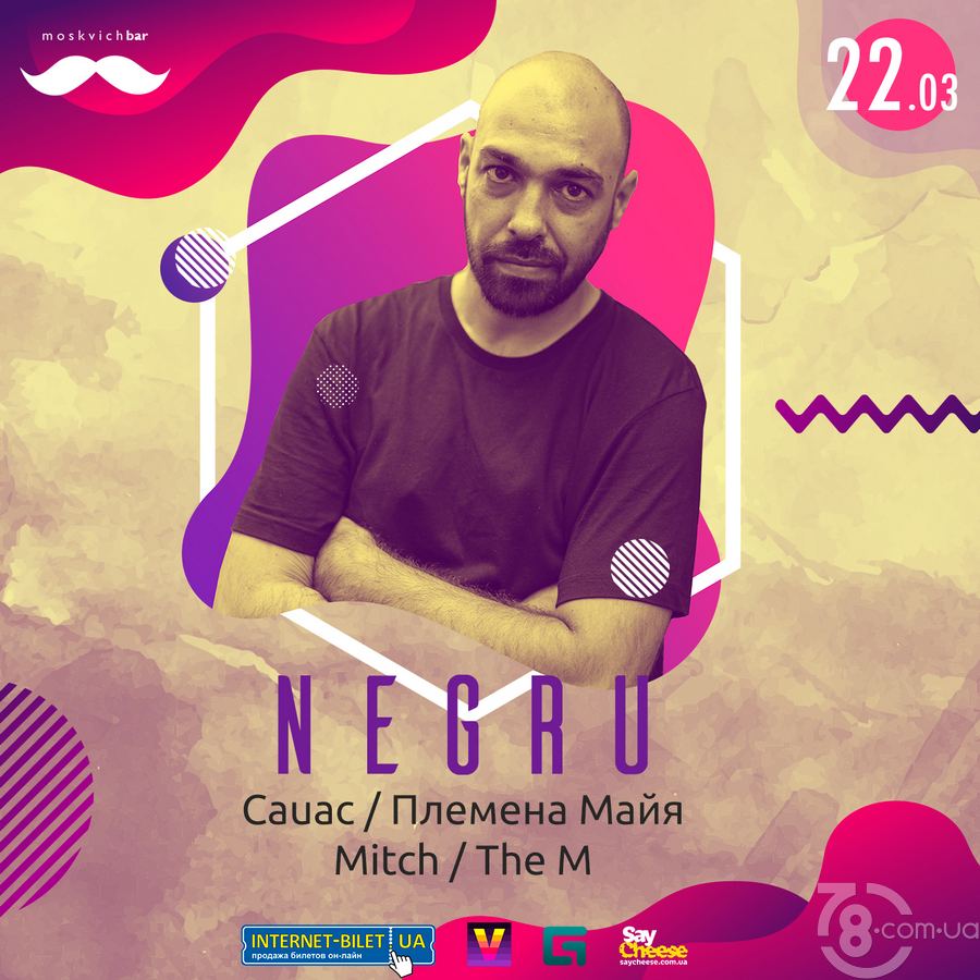 Negru (Circoloco, DC10, Ibiza) @ Moskvich Bar, 22 Марта 2019