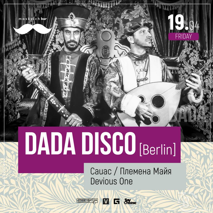 Dada Disco @ Moskvich bar, 19 Апреля 2019