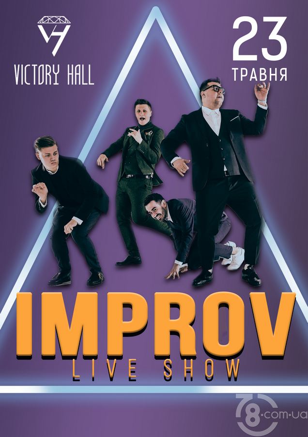 Improv Live Show @ Victory Hall, 23 Мая 2019