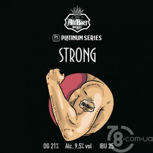 Встречайте Strong Ale — пиво для настоящих мужчин