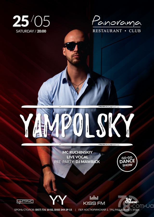 Yampolsky @ Panorama Lounge, 25 Мая 2019