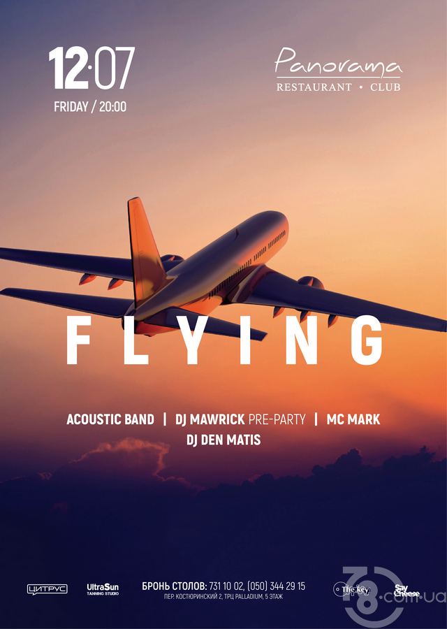 Flying party @ Panorama, 12 Июля 2019