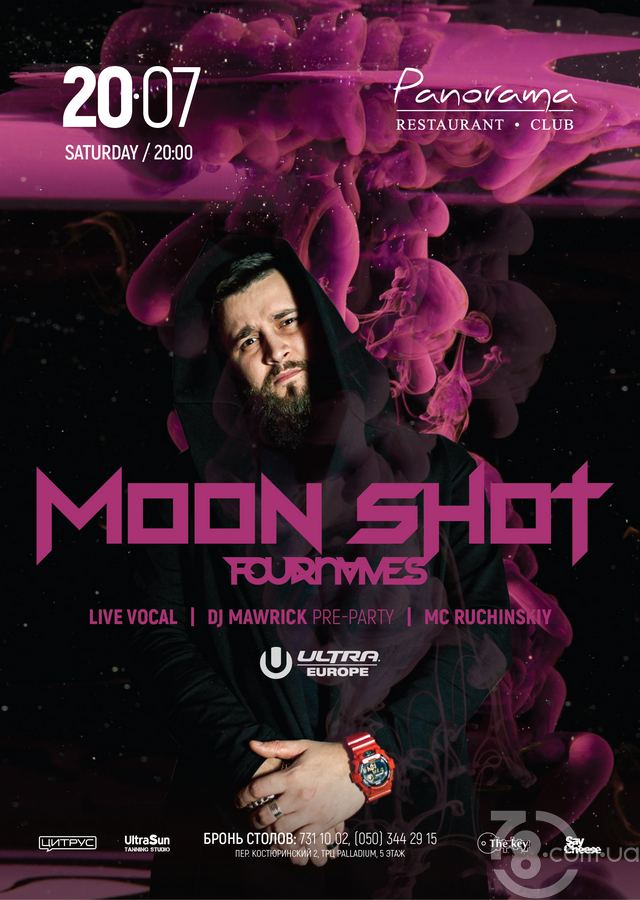 Moon Shot @ Panorama, 20 Июля 2019