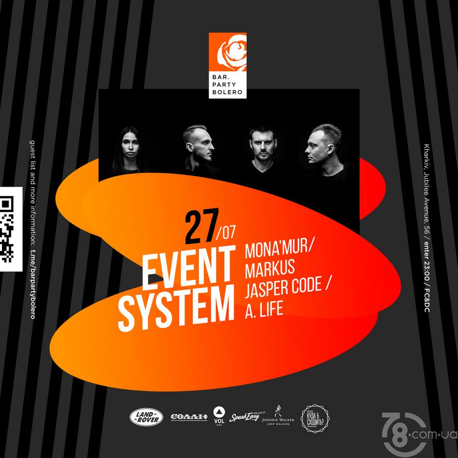 The System Event: Mona`Mur & Markus & Jasper Code & A.Life @ Bar Party Bolero, 27 Июля 2019