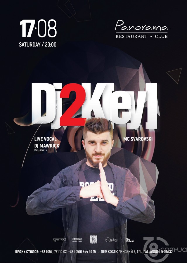 Dj 2 K[ey] @ Panorama, 17 Августа 2019