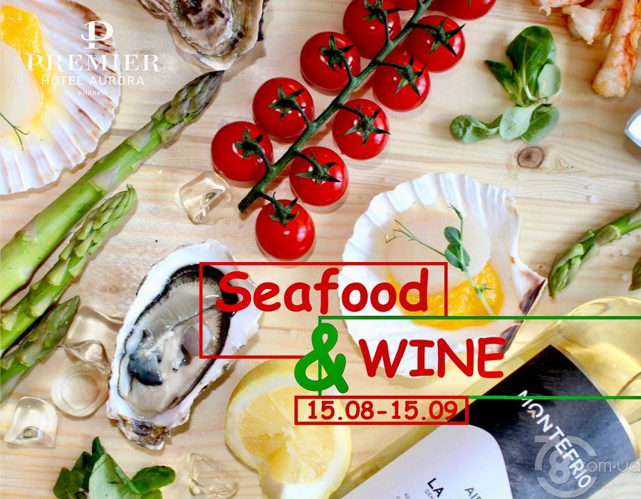 Seafood & Wine в ресторане «Aristocrate»