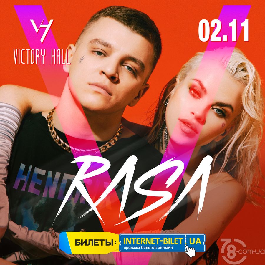 Rasa @ Victory Hall, 2 Ноября 2019