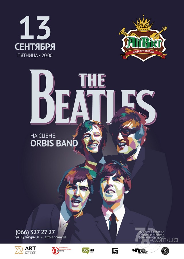 «The Beatles» @ AltBier-show, 13 Сентября 2019