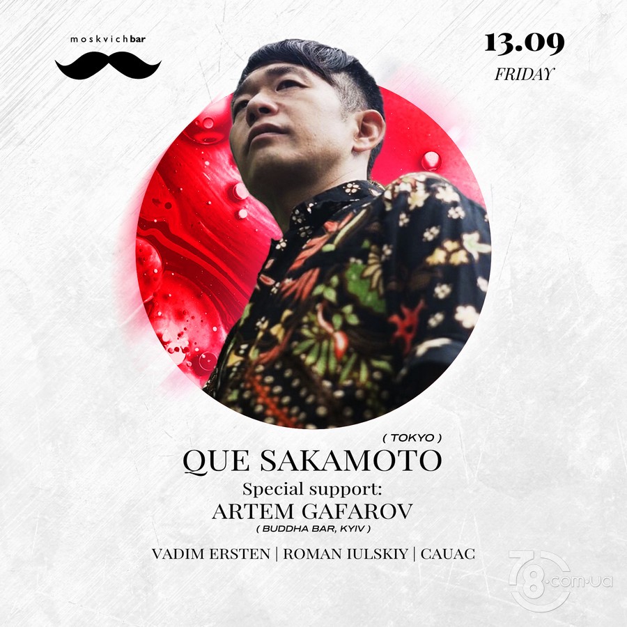 Que Sakamoto @ Moskvich Bar, 13 Сентября  2019