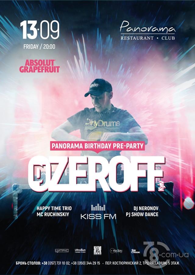 Panorama B-DAY pre-party / DJ Ozeroff @ Panorama Lounge, 13 Сентября 2019 