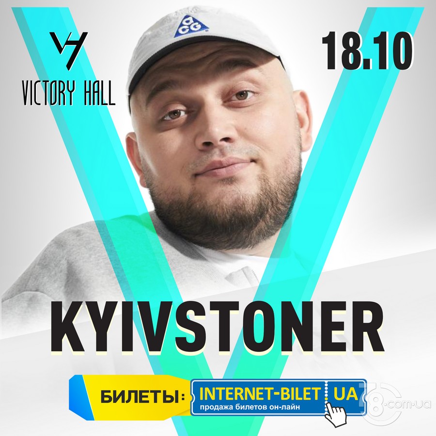 Kyivstoner @ Victory Hall, 18 Октября 2019