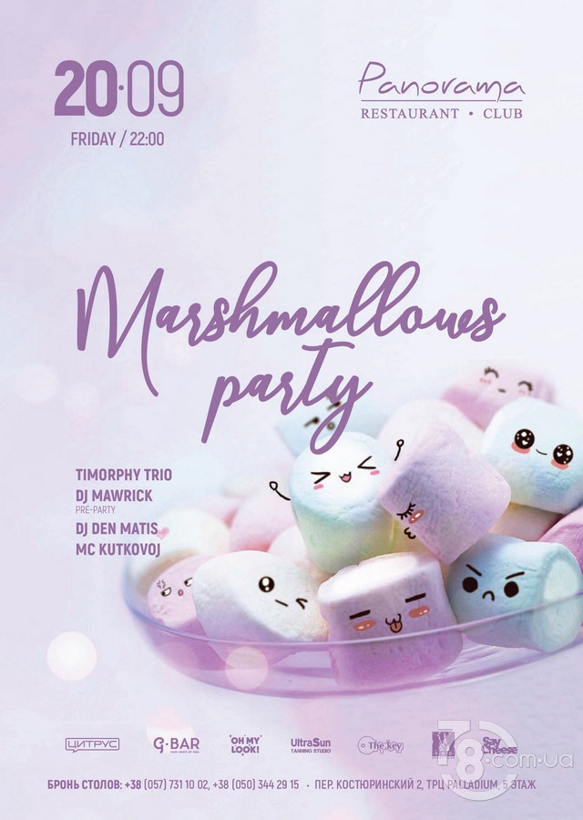 Marshmallows party @ Panorama Lounge, 20 Сентября 2019