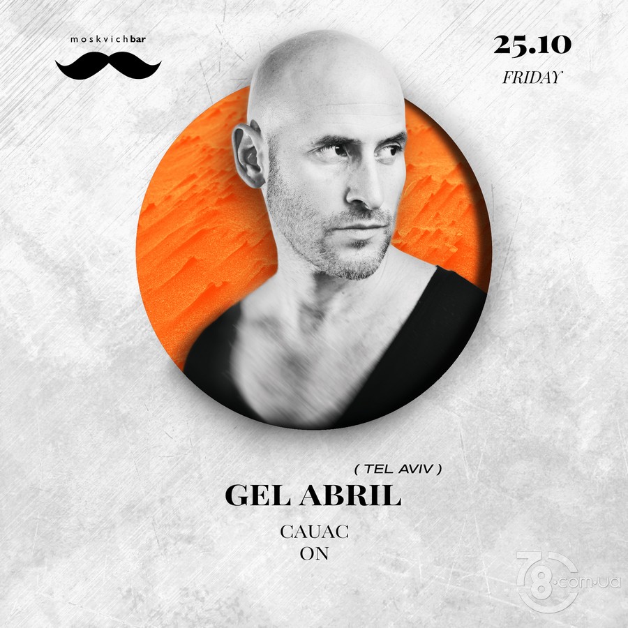 Gel Abril @ Moskvich Bar, 25 Октября 2019