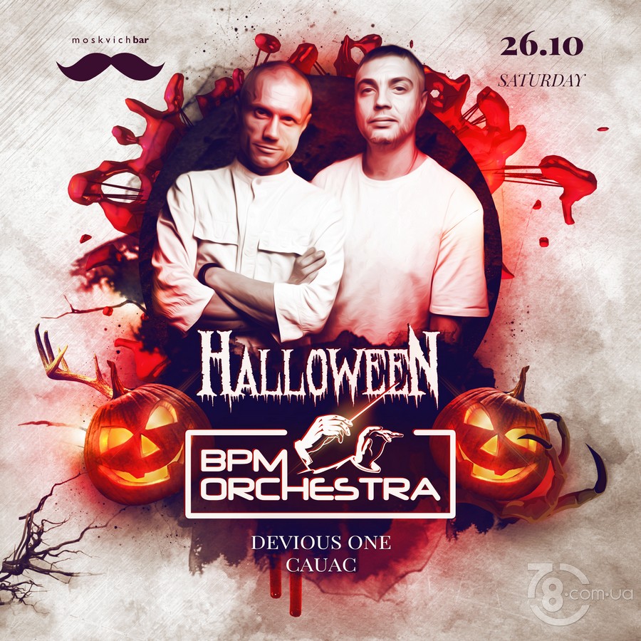 Halloween: BPM Orchestra @ Moskvich Bar, 26 Октября 2019