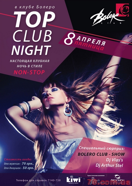 TOP Club Night @  Bolero, 8 Апреля