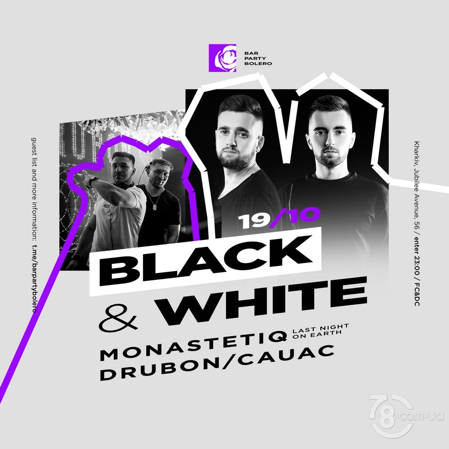 Black & White Party: Monastetiq & Drubon & Cauac @ Bar Party Bolero, 19 Октября 2019