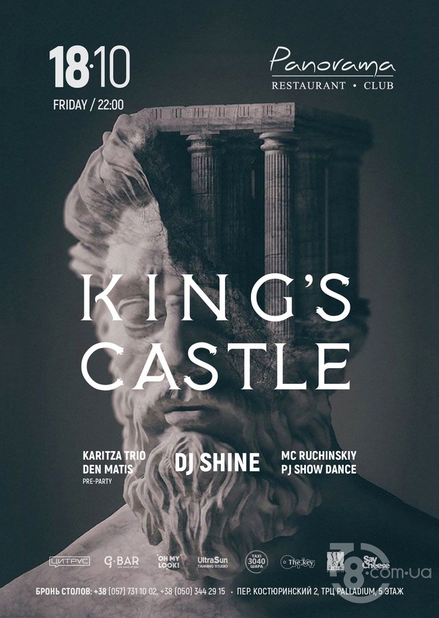 King’s Castle @ Panorama Lounge, 18 Октября 2019  