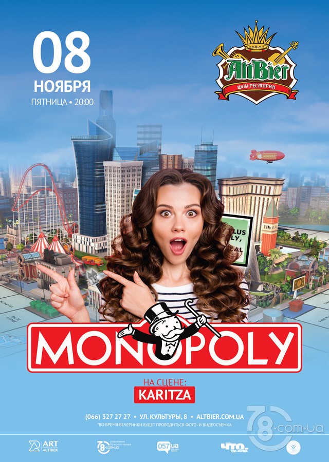 Вечеринка «Monopoly» @ AltBier-show, 8 Ноября 2019