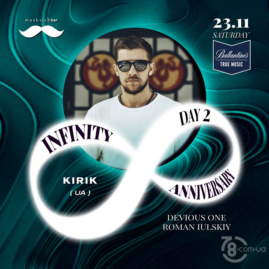 Anniversary «Infinity» 8 Years Day 2: KiRiK @ Moskvich Bar, 23 Ноября 2019 