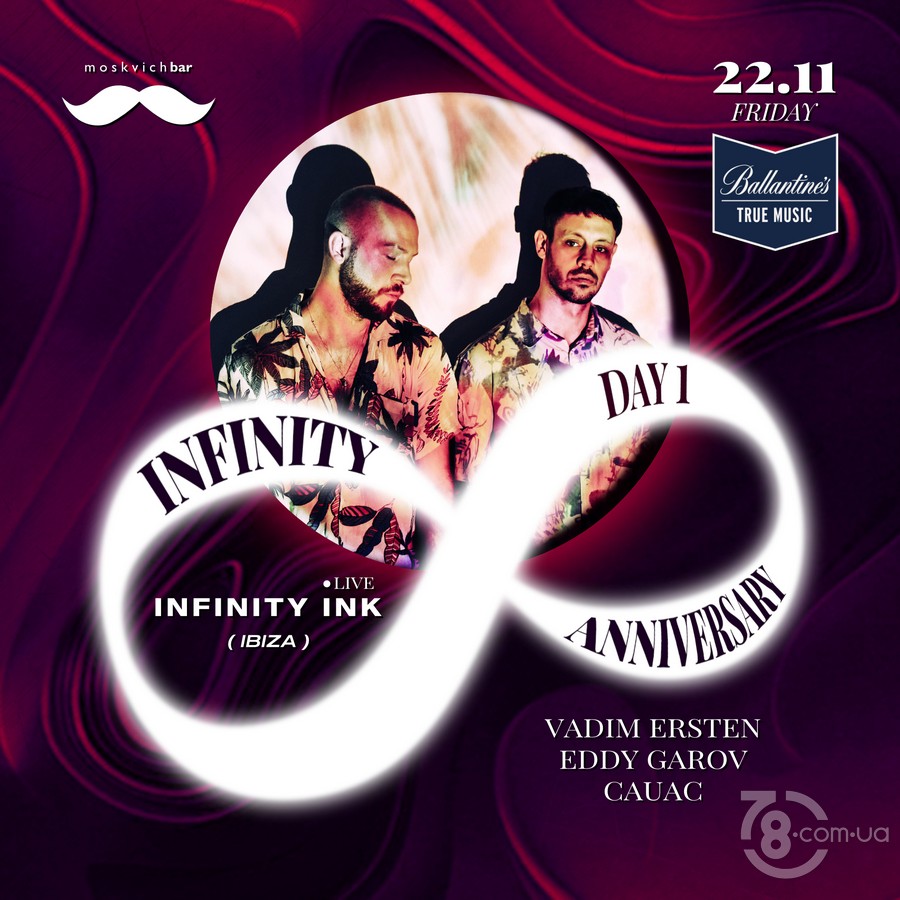 Anniversary «Infinity» 8 Years Day 1 @ Moskvich Bar, 22 Ноября 2019