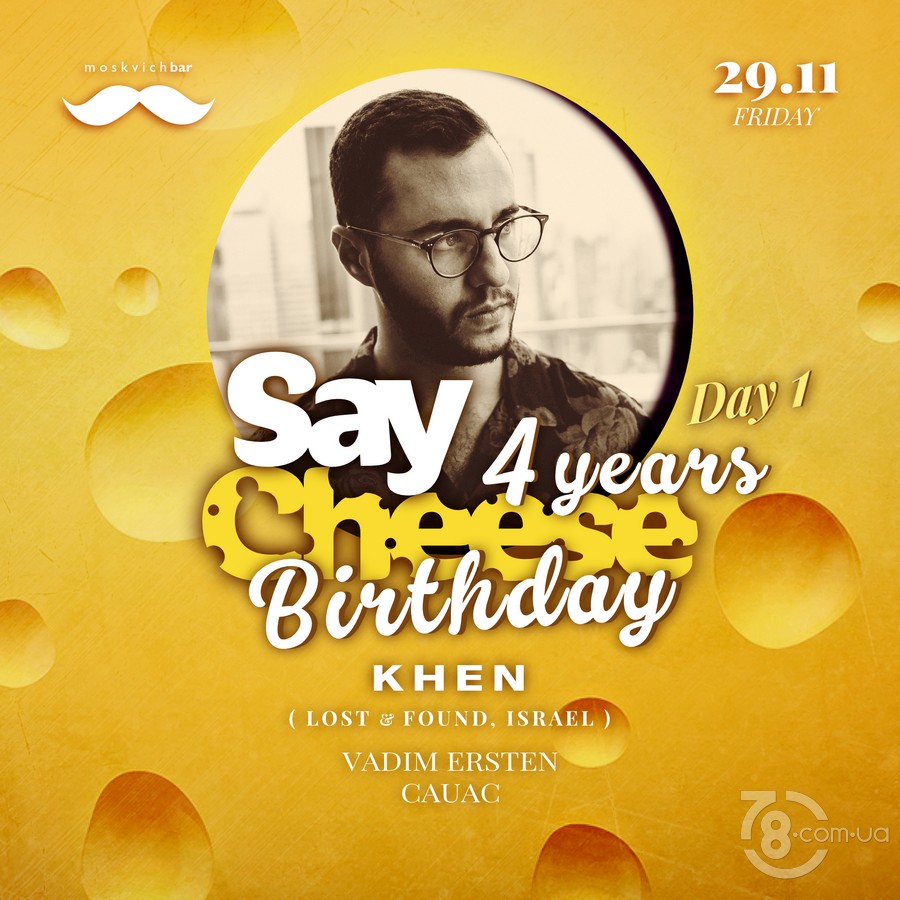 SayCheese Birthday 4 Years Day 1: Khen (Lost & Found, Israel) @ Moskvich Bar, 29 Ноября 2019