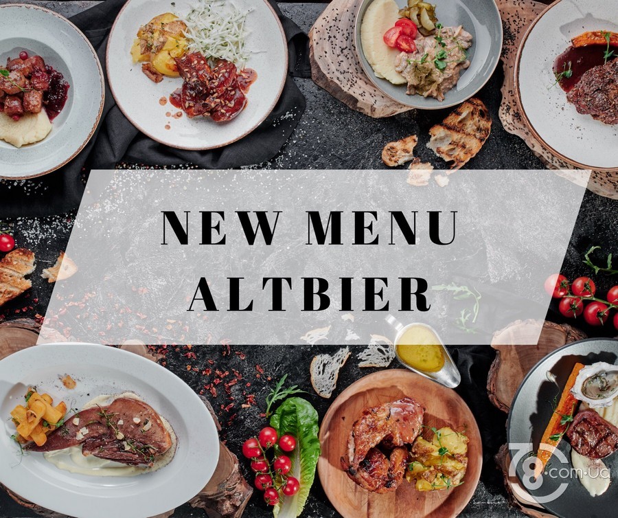 Шоу-ресторан Altbier представил новое меню