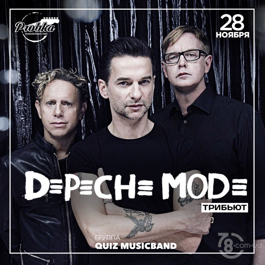 Depeche Mode @ Probka, 28 Ноября 2019