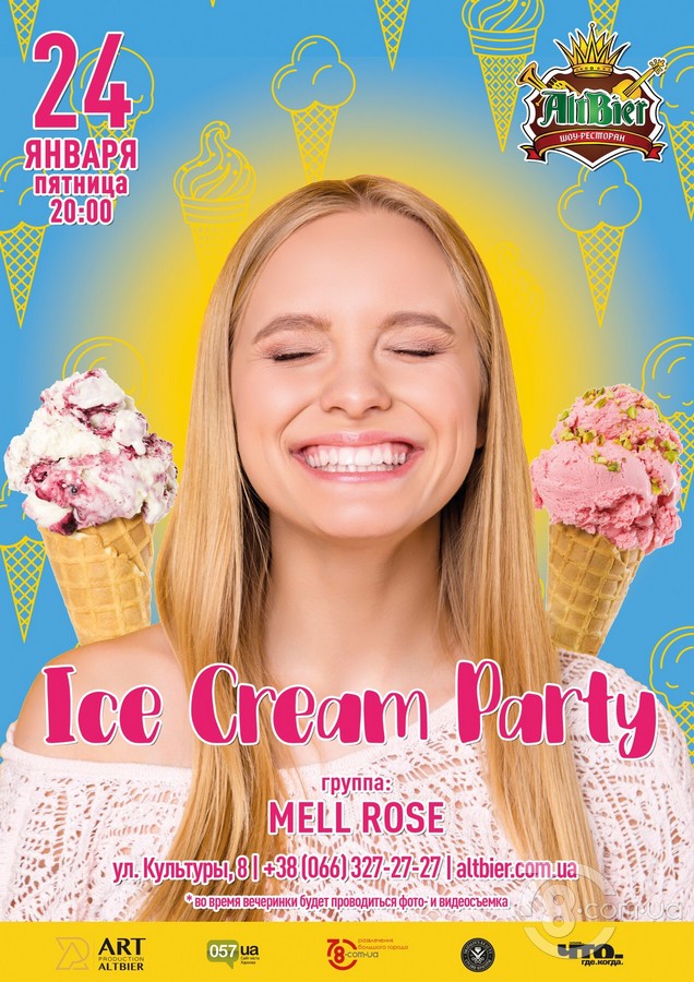 Вечеринка «ICE Cream» @ Altbier Show, 24 Января 2020