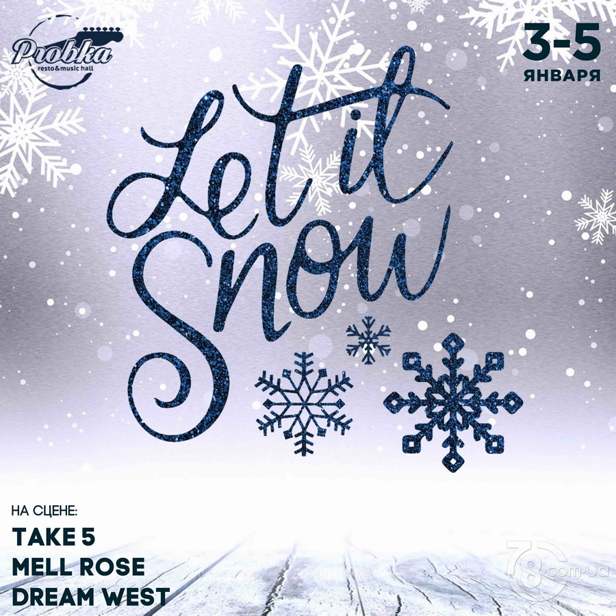 Let it Snow @ Probka, 3 Января 2020