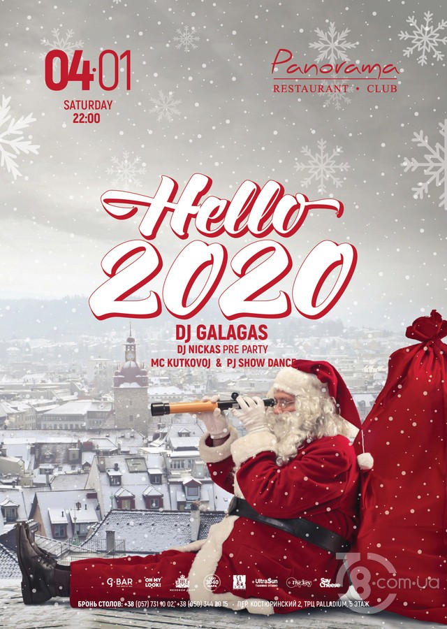 Hello  2020 @ Panorama Lounge, 4 января 2020 