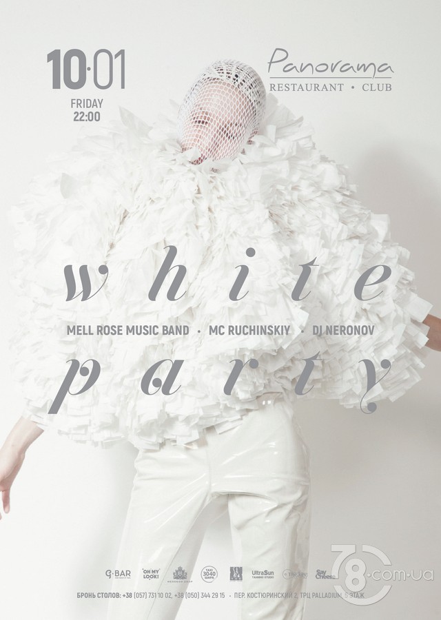 White Party @ Panorama Lounge, 10 Января 2020 