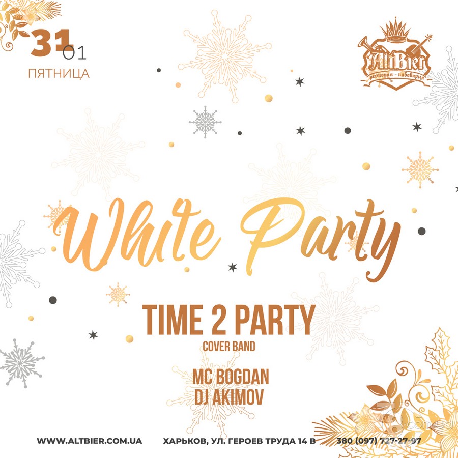 White Party @ AltBier Пивоварня, 31 Января 2020