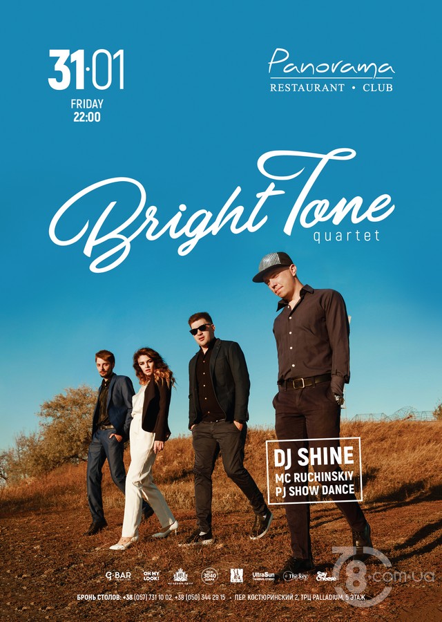 Bright Tone  quartet @ Panorama Lounge, 31 Января 2020