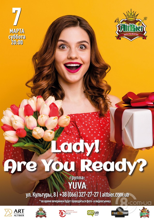 Вечеринка «Lady, are you ready?» @ Altbier Show, 7 Марта 2020