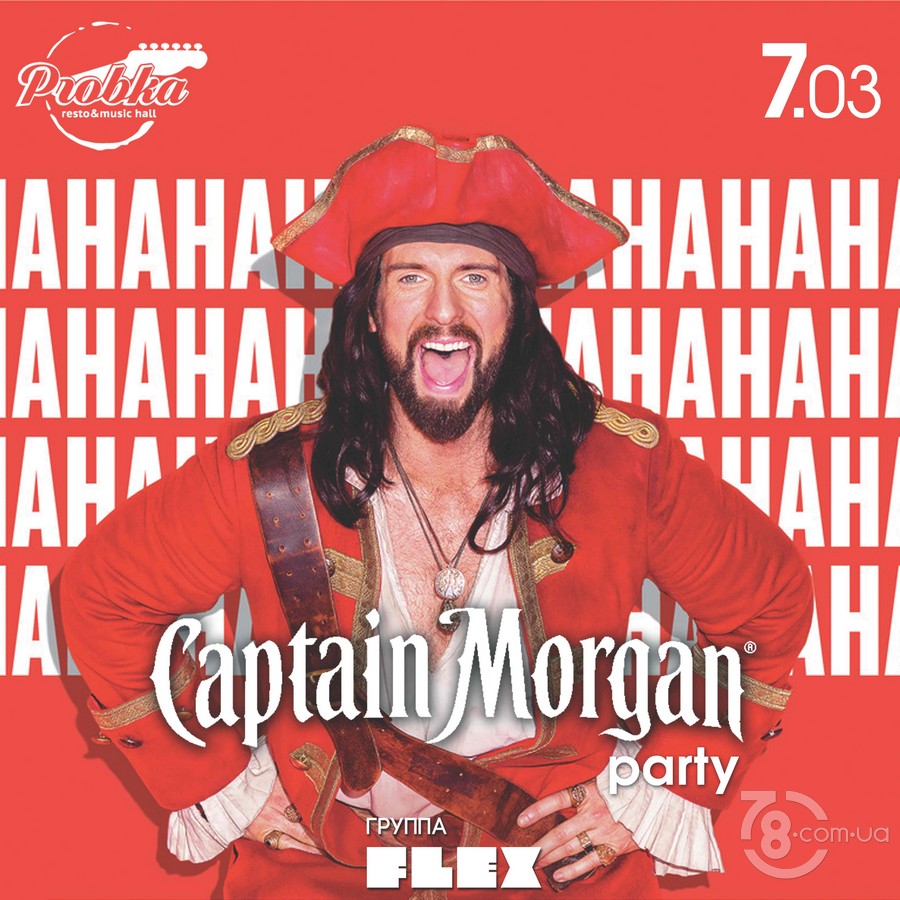 Captain Morgan Party @ Probka, 7 Марта 2020