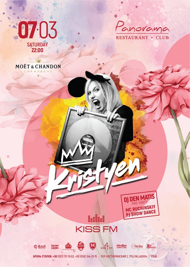 Women’s Weekend с DJ Kristyen / Kiss FM @ Panorama Lounge, 7 Марта 2020