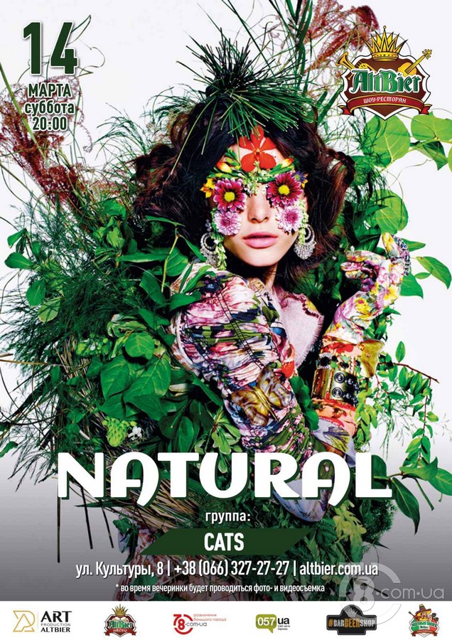 Вечеринка «Natural », посвящена Всемирному Дню Земли @ Шоу-ресторан AltBier, 14 Марта 2020