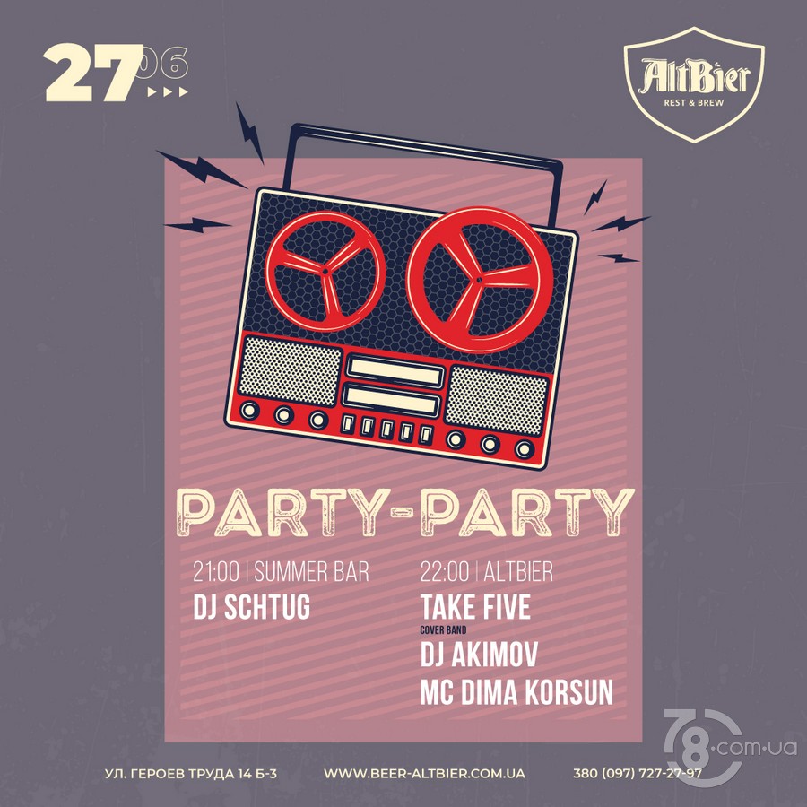 Party-Party @ AltBier Пивоварня, 27 июня 2020